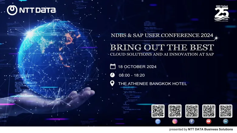 NDBS Thailand จับตา SAP กับการเปลี่ยนผ่านครั้งใหญ่สู่ยุค AI และ Sustainability