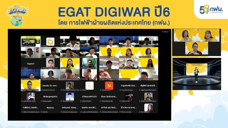 การไฟฟ้าฝ่ายผลิตแห่งประเทศไทย (กฟผ.) ดึงพ...