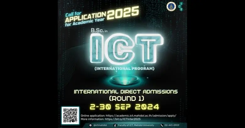 หลักสูตร B.SC. in ICT (International Prog...
