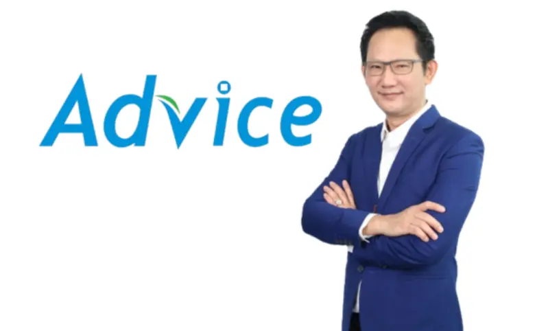 บริษัท แอดไวซ์ ไอที อินฟินิท จำกัด (มหาชน...