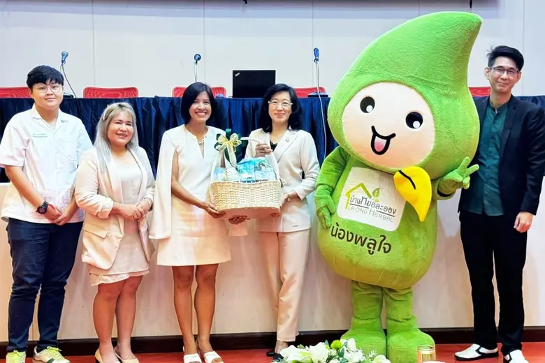 สมุนไพรไทย "บ้านหมอละออง" ร่วมกิจกรรม "เผยแพร่ความร...