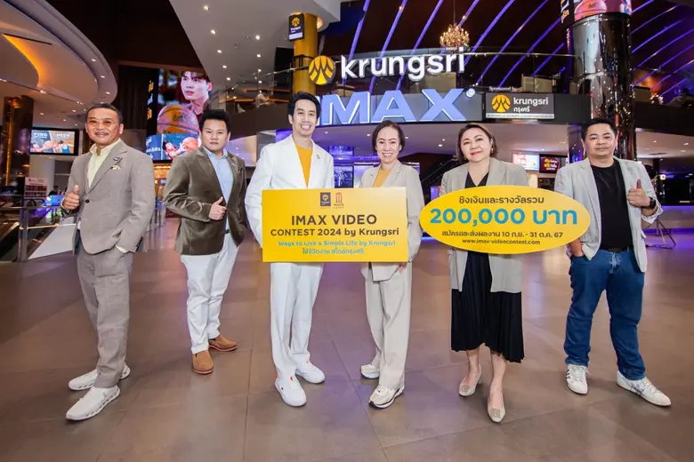 กรุงศรี (ธนาคารกรุงศรีอยุธยา จำกัด (มหาชน...