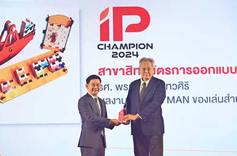 รศ.พรเทพ เลิศเทวศิริ อาจารย์สาขาวิชาศิลปศ...