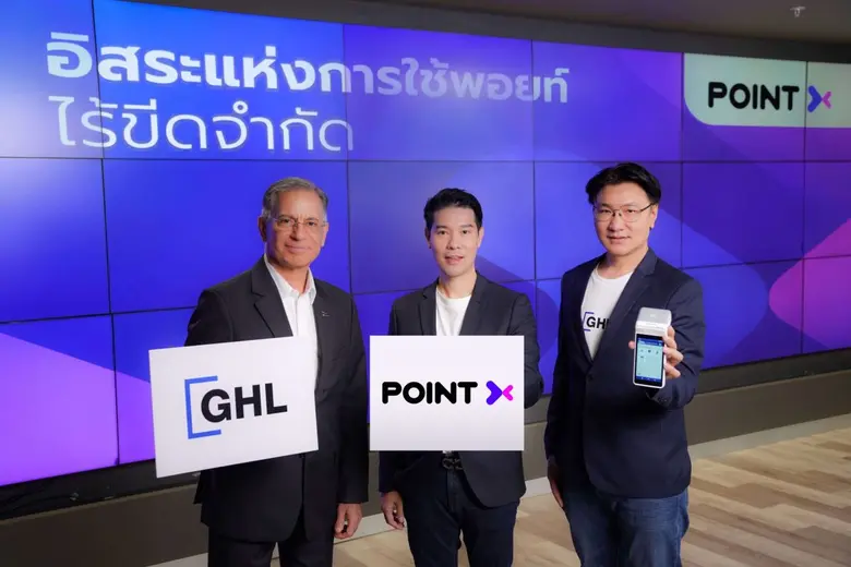 "PointX" (พอยท์เอกซ์) แอปพลิเคชันจัดการคะ...