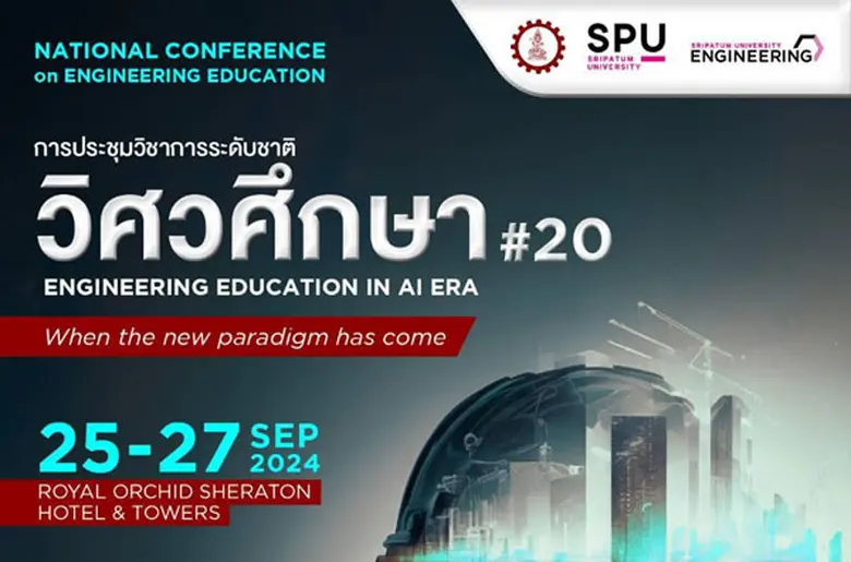 Engineering Education in AI EraWhen the n...