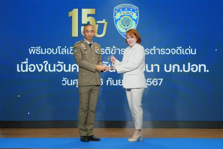 J&T Express Thailand, a leading global lo...