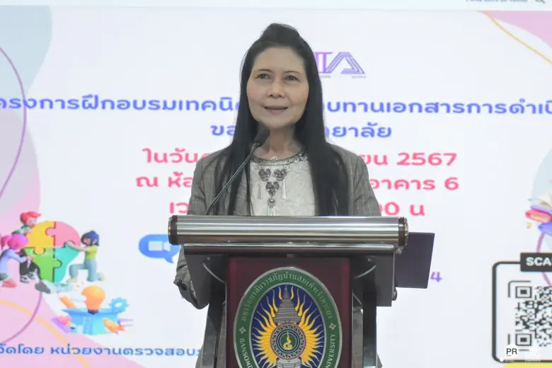 รศ.ดร.ชลลดา พงศ์พัฒนโยธิน รองอธิการบดีมหา...