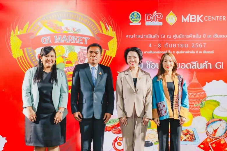 ศูนย์การค้าเอ็ม บี เค เซ็นเตอร์ สานต่อควา...