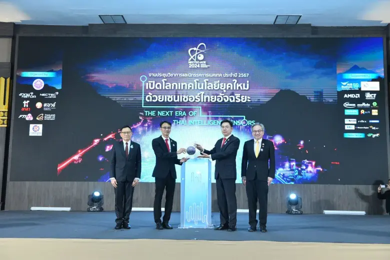 ศาสตราจารย์ ดร.บัณฑิต เอื้ออาภรณ์ ประธานก...