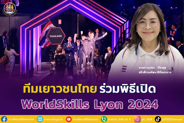 เมื่อวันที่ 10 กันยายน เวลา 19.00 น. ตามเ...