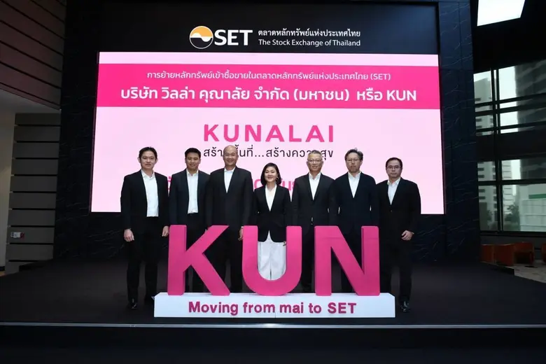 นายคุณา เทวอักษร (ที่ 3 จากขวา) ประธานกรร...