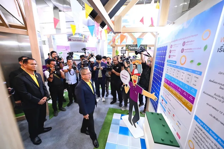 การไฟฟ้าส่วนภูมิภาค ครบรอบ 64 ปี "พัฒนาพลังงานเพื่อสังคมไทย สู่อนาคตที่ยั่งยืนด้วยพลังงานสะอาด"