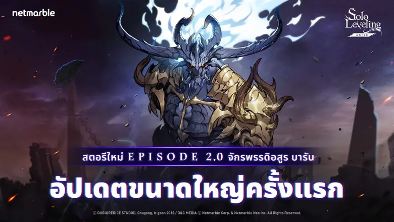 เน็ตมาร์เบิ้ล ผู้พัฒนาและผู้เผยแพร่เกมมือ...