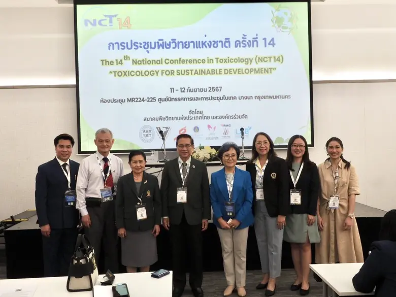 เมื่อเร็วนี้ๆ รองศาสตราจารย์ ดร.ทรงศักดิ์...