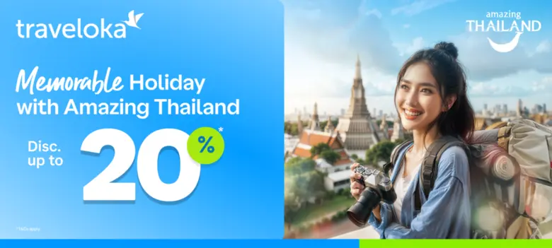 มอบส่วนลดสูงสุด 20% สำหรับที่พักสุดพิเศษก...