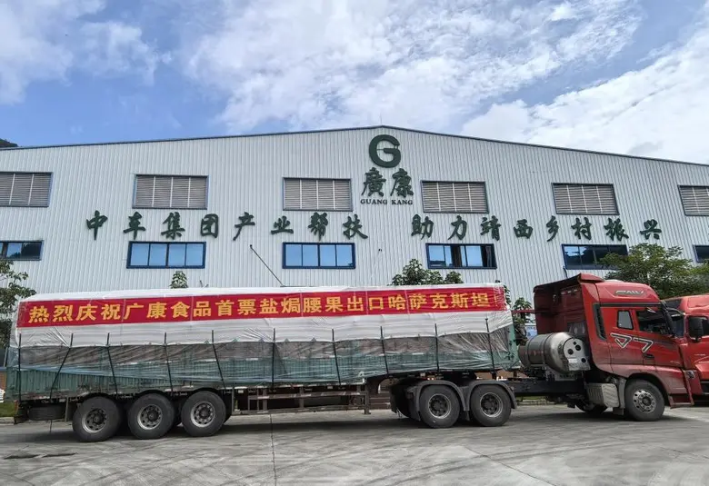 The Publicity Department of Jingxi City R...