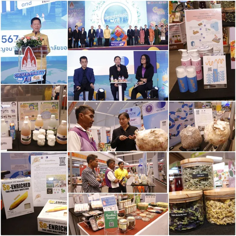 วว. โชว์ผลงาน Food & Agro Tech ณ จังหวัดขอนแก่น