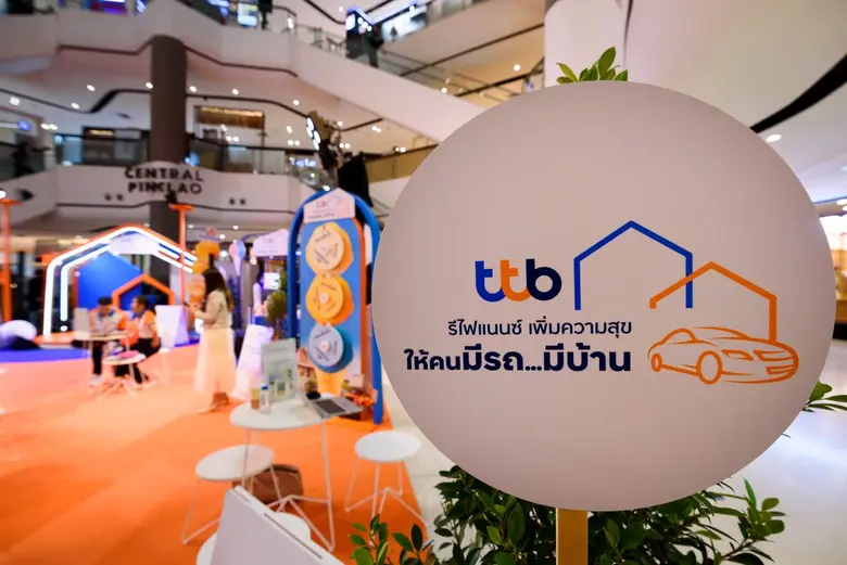 ทีเอ็มบีธนชาต หรือ ทีทีบี เดินหน้ามอบบริก...