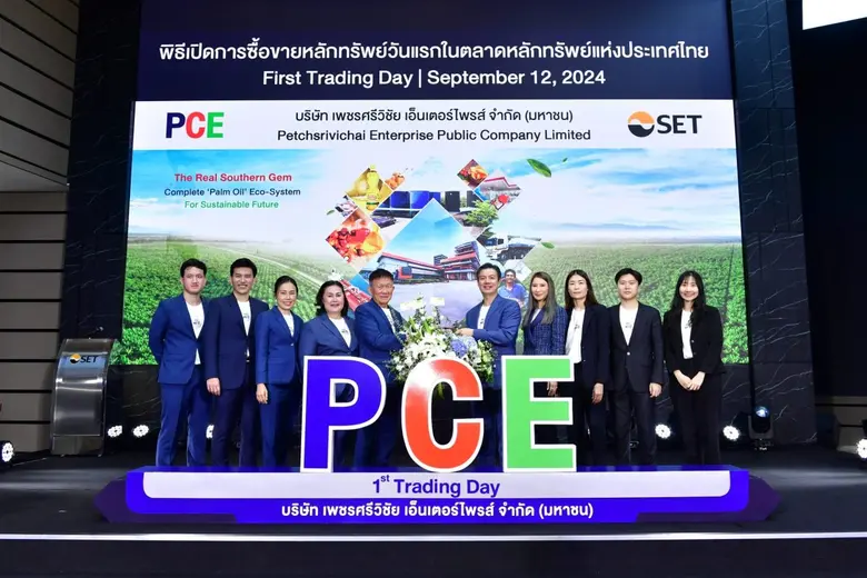 นายอารภัฏ สังขรัตน์ (ที่ห้าจากขวา) ประธาน...