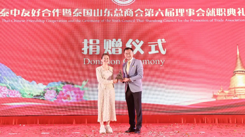 The Thai-Chinese Friendship and Cooperati...