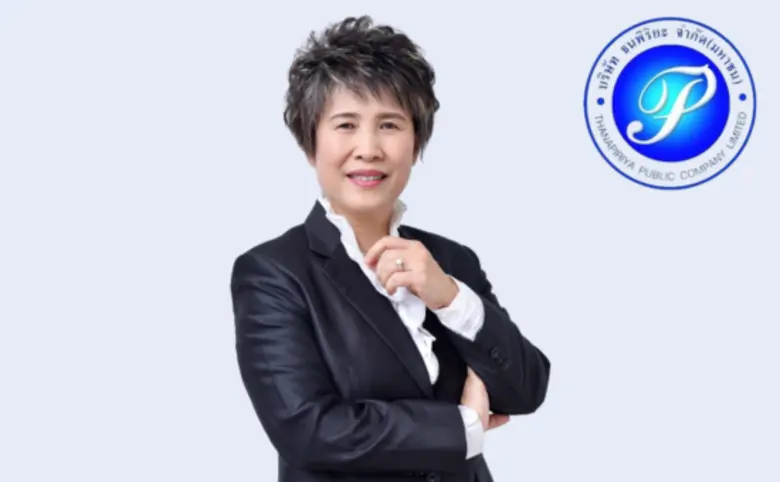ธนพิริยะ (TNP) ค้าปลีกท้องถิ่นเชียงราย เฝ...