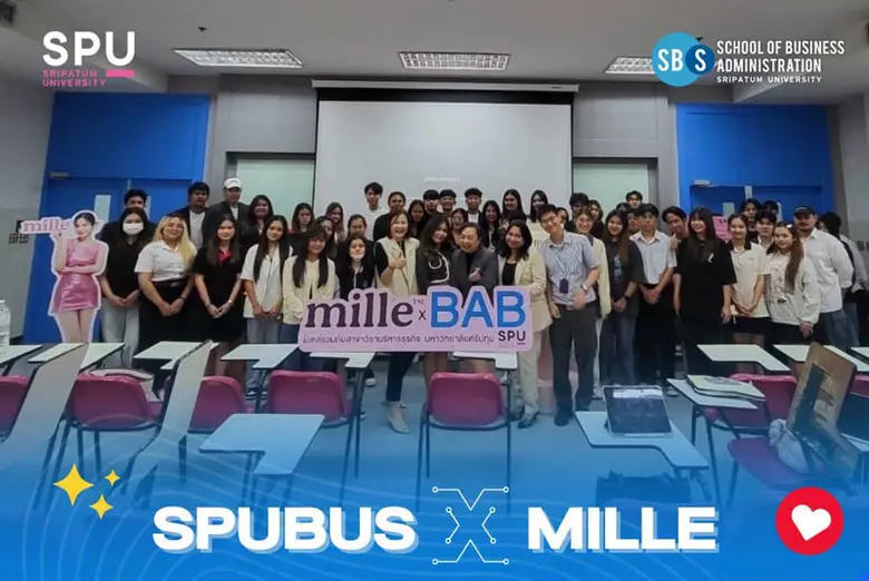 คณะบริหารธุรกิจ มหาวิทยาลัยศรีปทุม (SPUBU...