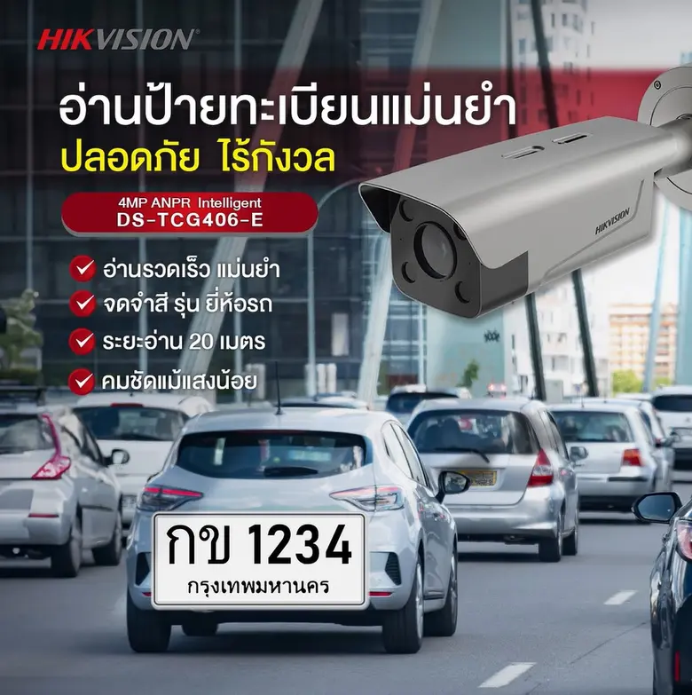 บมจ. เอสไอเอส ดิสทริบิวชั่น (ประเทศไทย) ต...