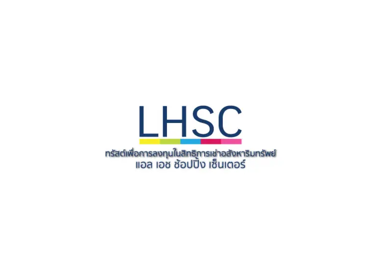 'LHSC' กองรีทโครงการศูนย์การค้าเทอร์มินอล...