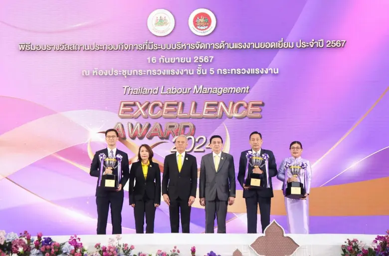 บริษัท เจริญโภคภัณฑ์อาหาร จำกัด (มหาชน) หรือ ซีพีเอ...