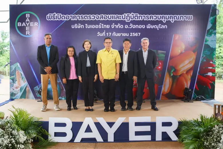 นายภูสิต สมจิตต์ ผู้ว่าราชการจังหวัดพิษณุ...