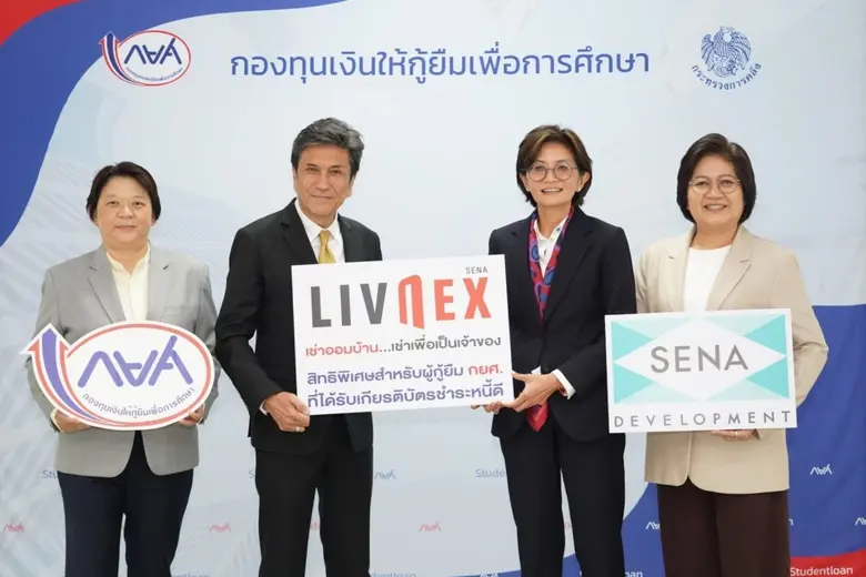 บริษัท เสนาดีเวลลอปเม้นท์ จำกัด (มหาชน) เ...