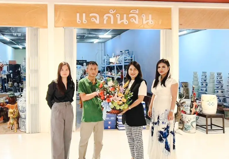 นางสาวจรูญรัตน์ สาลี กรรมการผู้จัดการ บริ...