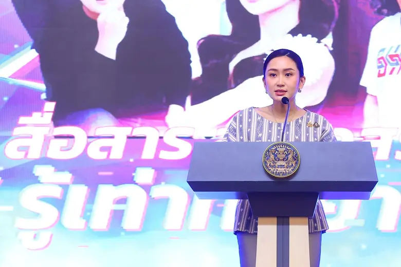 สำนักงานคณะกรรมการป้องกันและปราบปรามยาเสพ...