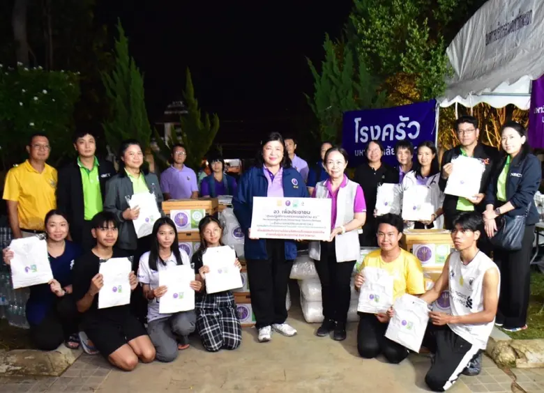 ศูนย์ปฏิบัติการสถานการณ์น้ำท่วม อว. โดย ส...