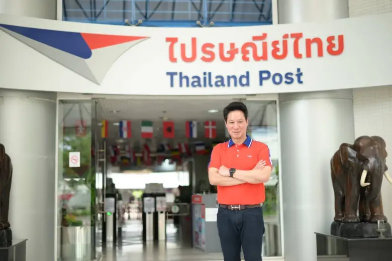 บริษัท ไปรษณีย์ไทย จำกัด พร้อมสนับสนุนเกษ...