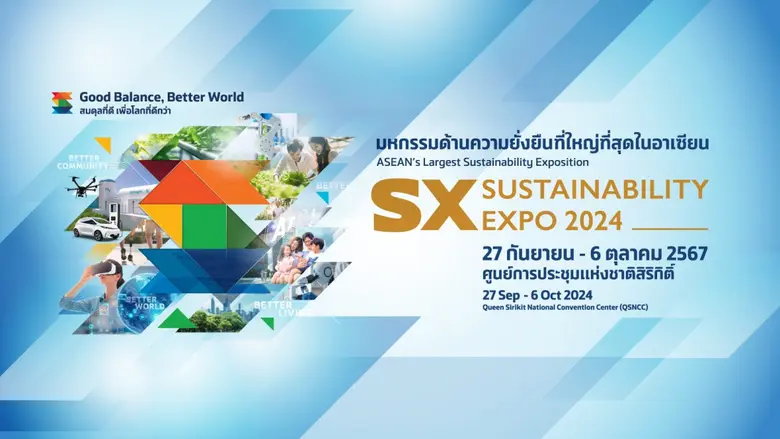 กลับมาอีกครั้งเป็นปีที่ 5 กับงาน Sustaina...
