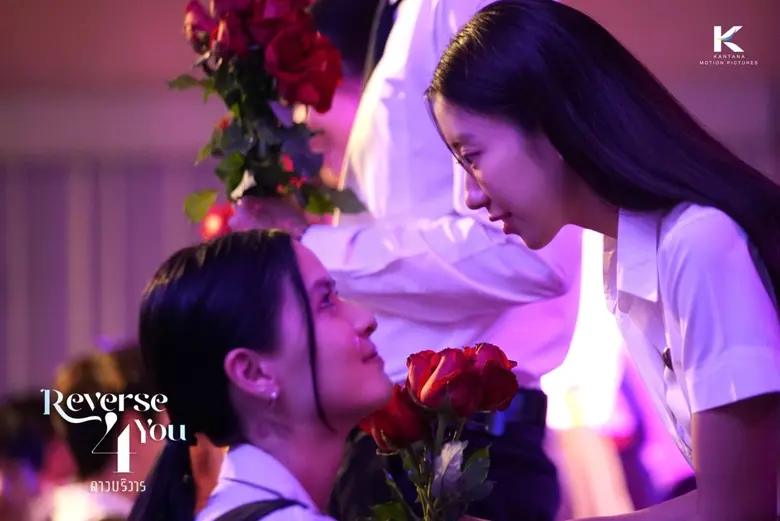 กำลังไต่ระดับความเข้มข้นขึ้นทุกที สำหรับ ...