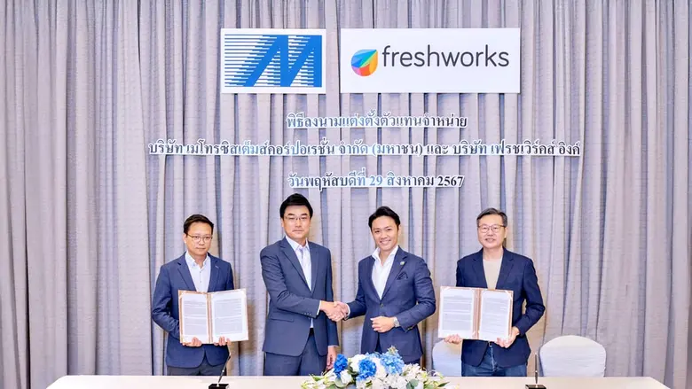 Mr. Simon Ma, Managing Director Asia and ...