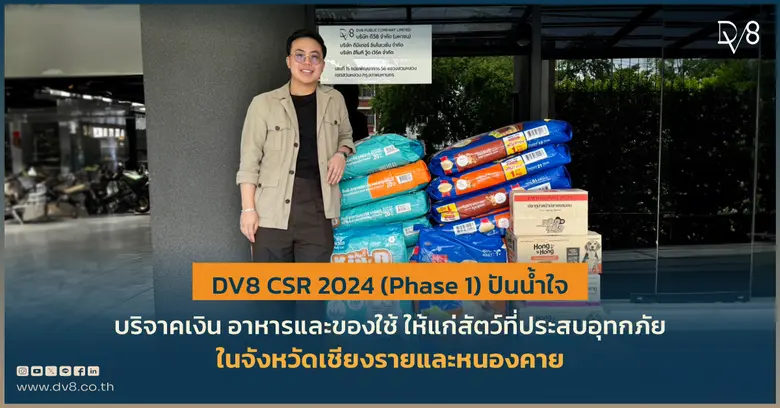เมื่อวันที่ 17 กันยายน 2567 ที่ผ่านมา คุณ...
