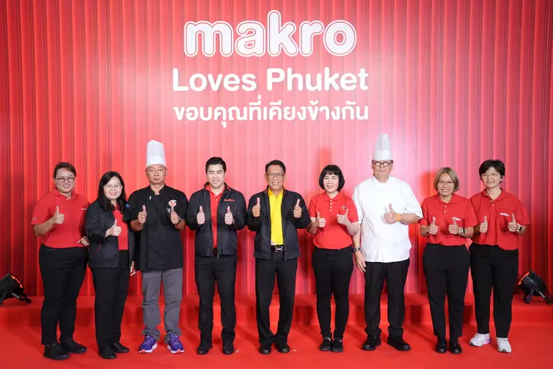 บริษัท ซีพี แอ็กซ์ตร้า จำกัด (มหาชน) ผู้ด...