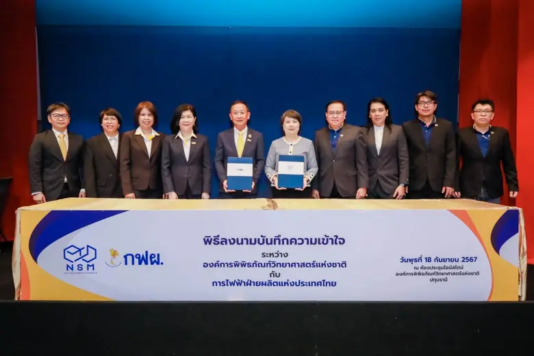 ดร.กรรณิการ์ เฉิน รองผู้อำนวยการองค์การพิ...