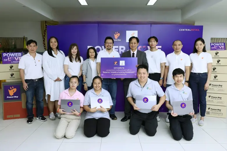เพาเวอร์บาย ในเครือเซ็นทรัล รีเทล ตระหนักถึงความสำค...