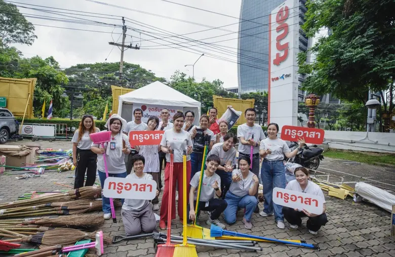 เดินหน้าส่งมอบความห่วงใย พร้อมเคียงข้างคนไทยให้ผ่าน...