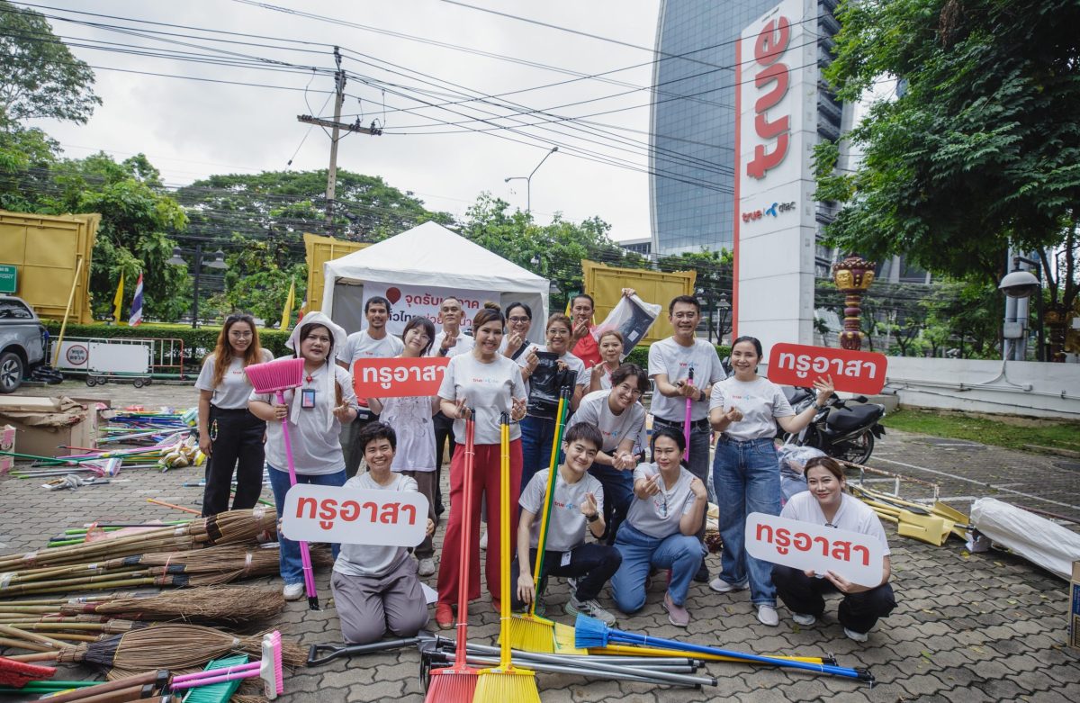 เดินหน้าส่งมอบความห่วงใย พร้อมเคียงข้างคน...
