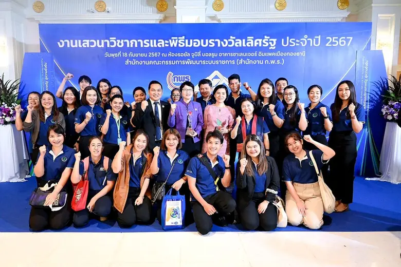 เลขาฯ พิศาล ทิ้งทวน มกอช. คว้า 2 รางวัลเล...