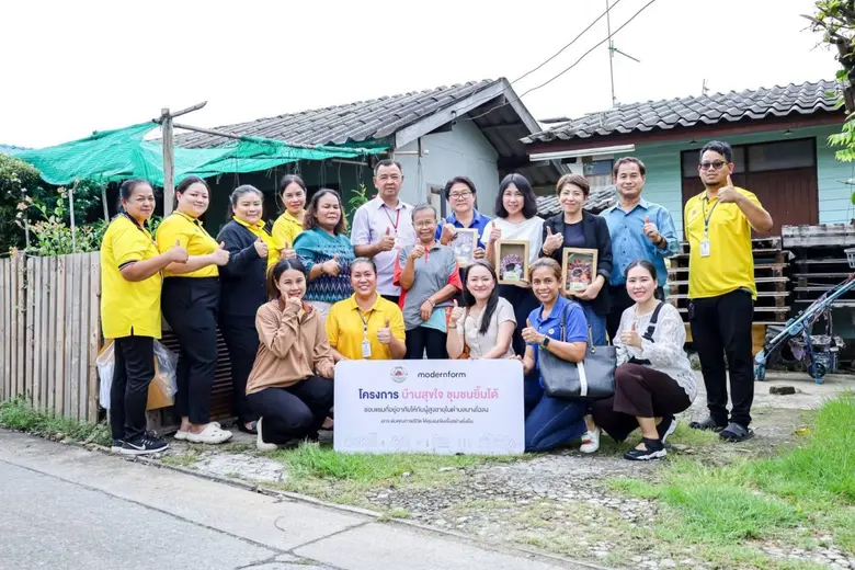 บริษัท โมเดอร์นฟอร์มกรุ๊ป จำกัด (มหาชน) ห...