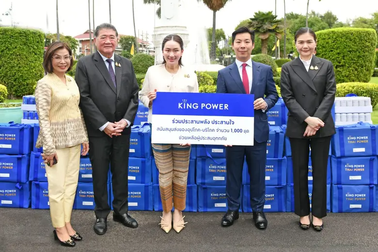 คุณแพทองธาร ชินวัตร นายกรัฐมนตรี เป็นประธ...