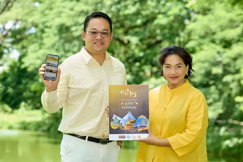 'กรุงศรี ออโต้' ผู้นำธุรกิจสินเชื่อยานยนต์ครบวงจร เ...