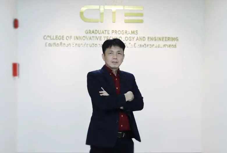 วิทยาลัยวิศวกรรมศาสตร์และเทคโนโลยี (CITE)...