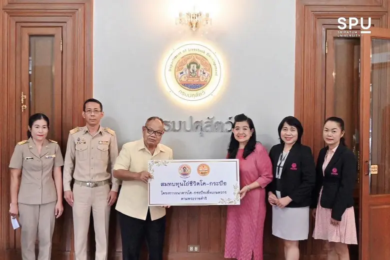 อาจารย์เปรมจิต เสาวคนธ์ รองอธิการบดี มหาว...